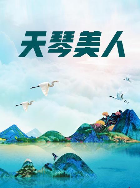 公公无码流出